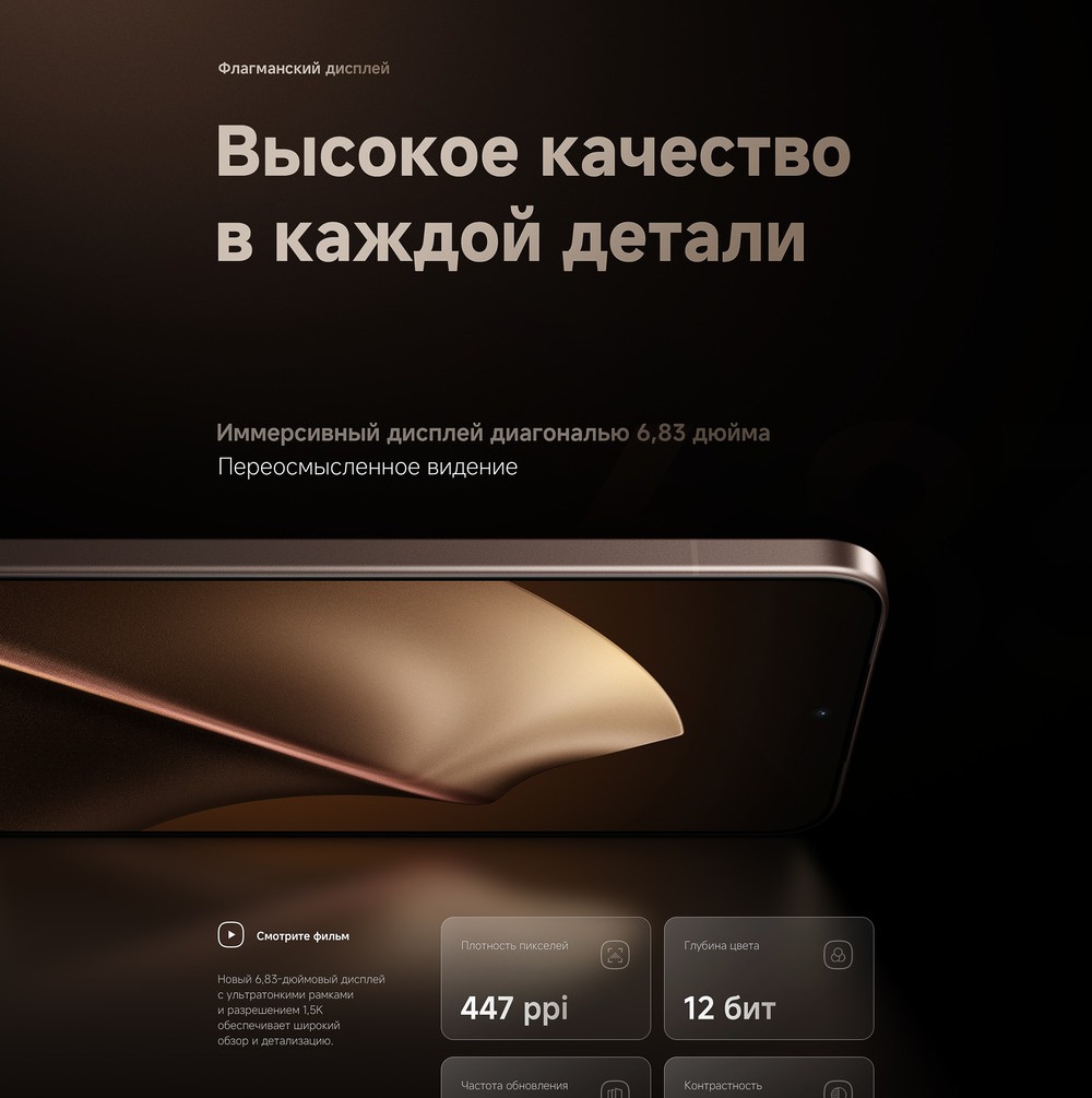 Смартфон Xiaomi 15T Pro высокое качество в каждой детали