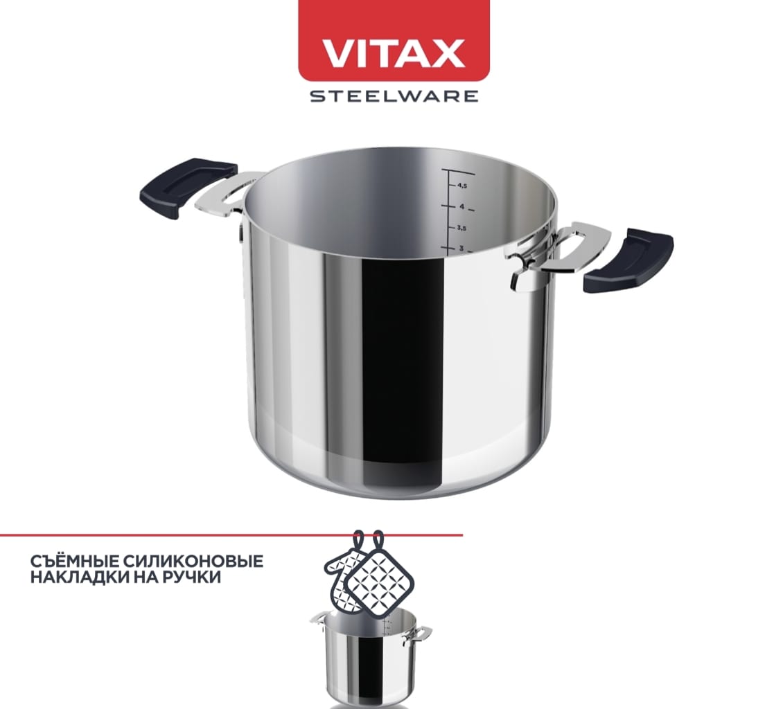 Кастрюля с крышкой VITAX Compact Chef VX-3803