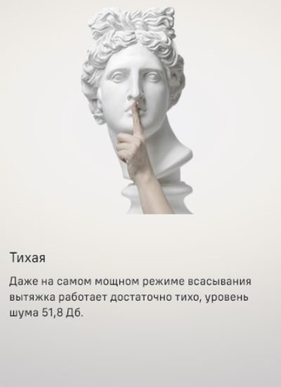 Maunfeld Urania 53 Уровень шума 51,8 дБ