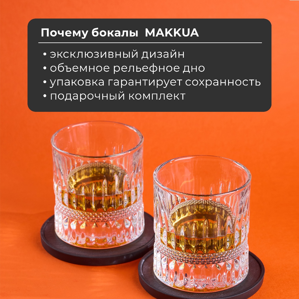 Эксклюзивный дизайн