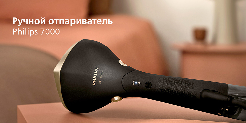 Отпариватель Philips STH7060/80