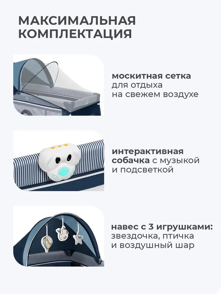 Максимальная комплектация