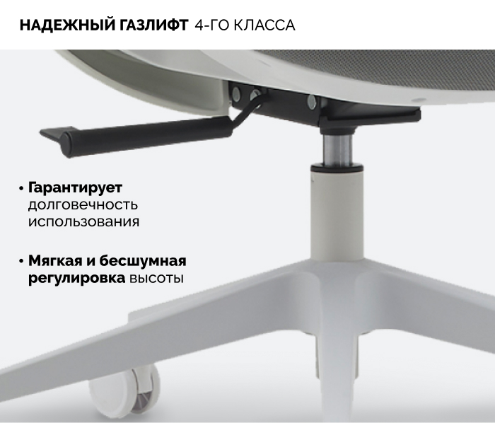 газлифт 4го класса
