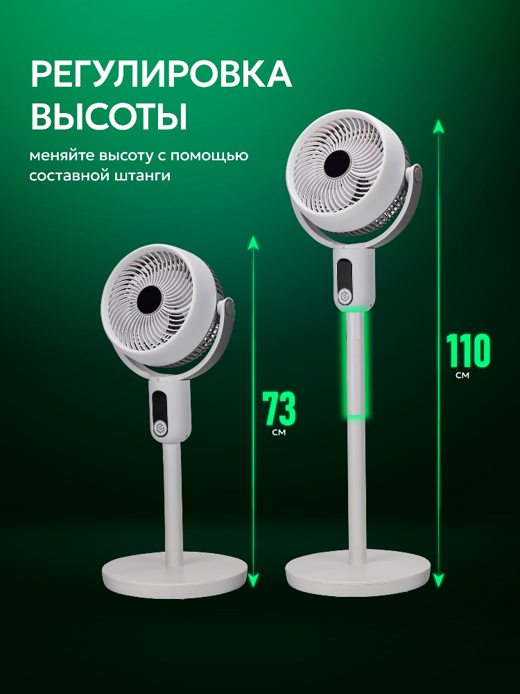 Регулировка высоты