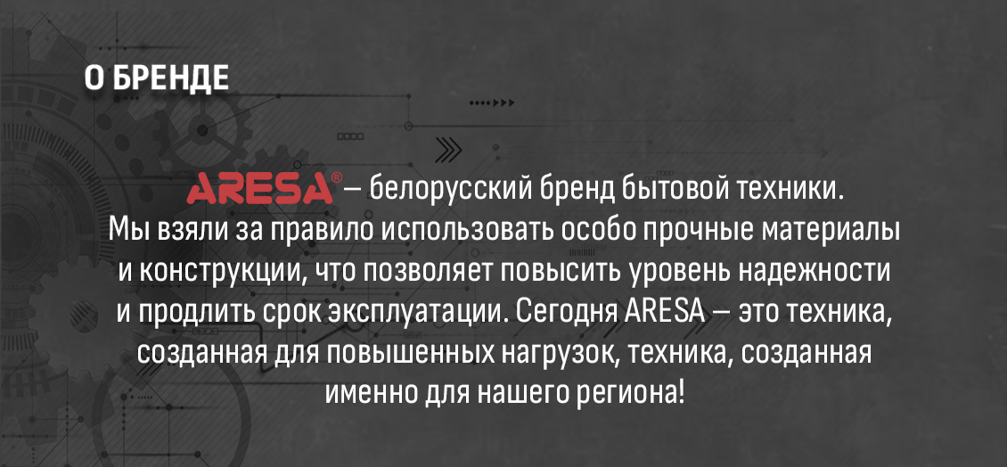 Белорусский бренд