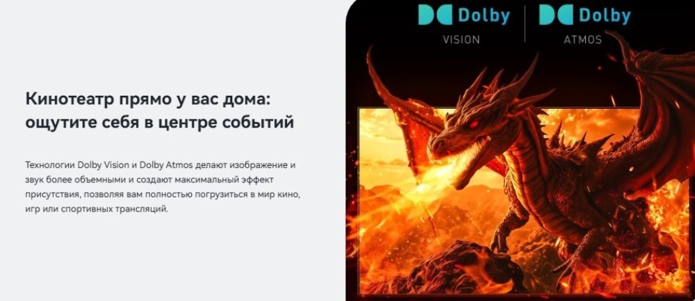Кинотеатр дома