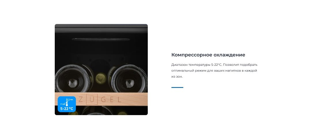 Компрессорное охлаждение