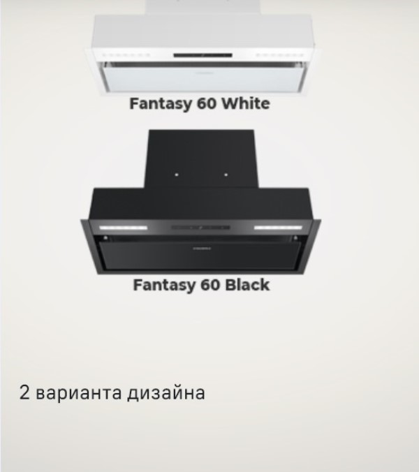 MAUNFELD Fantasy 60 В двух цветах