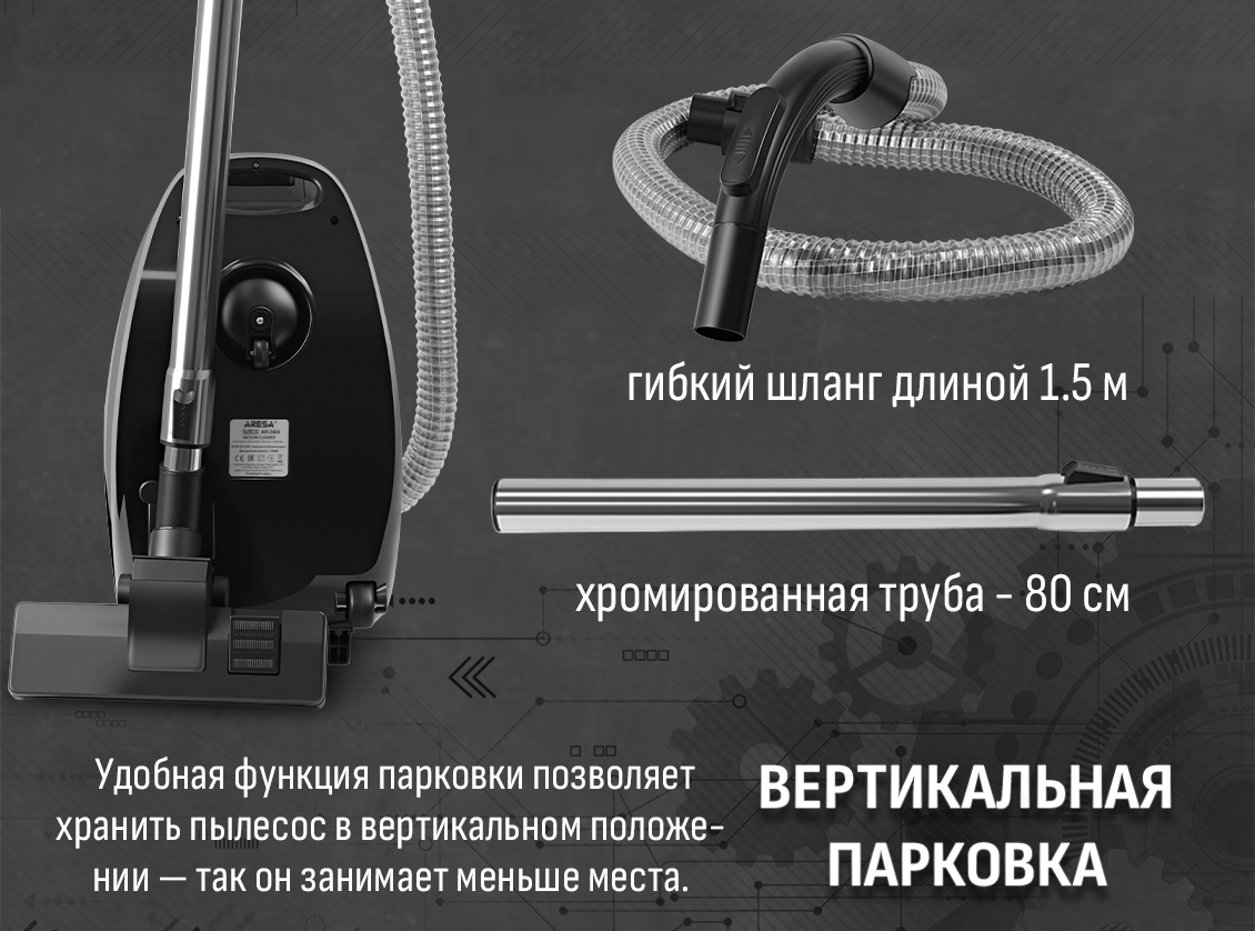 Вертикальная парковка