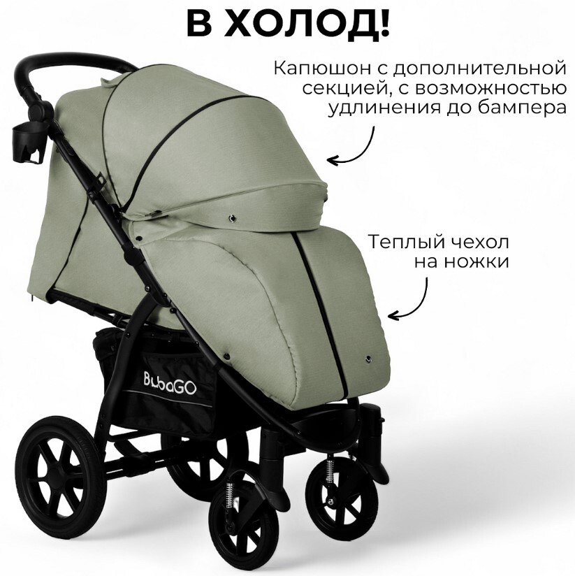 Коляска прогулочная BubaGo CROSS AIR BG 114-5 Стальной в холод