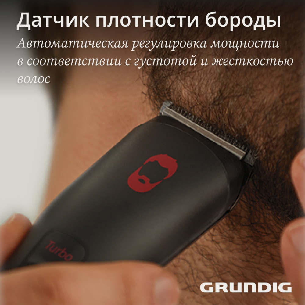Плотность бороды