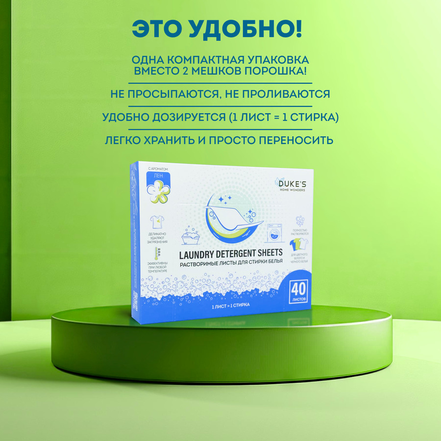 это удобно