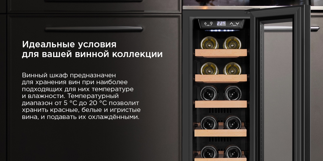 Температура и влажность