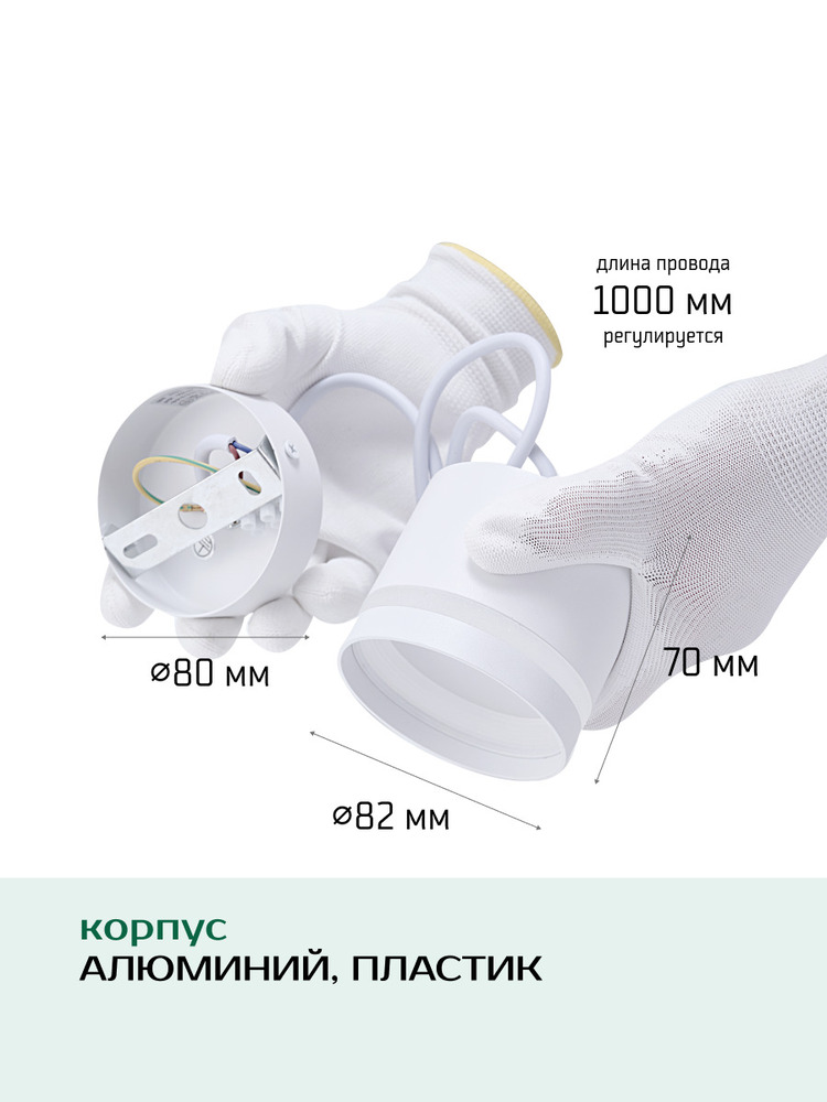 размеры