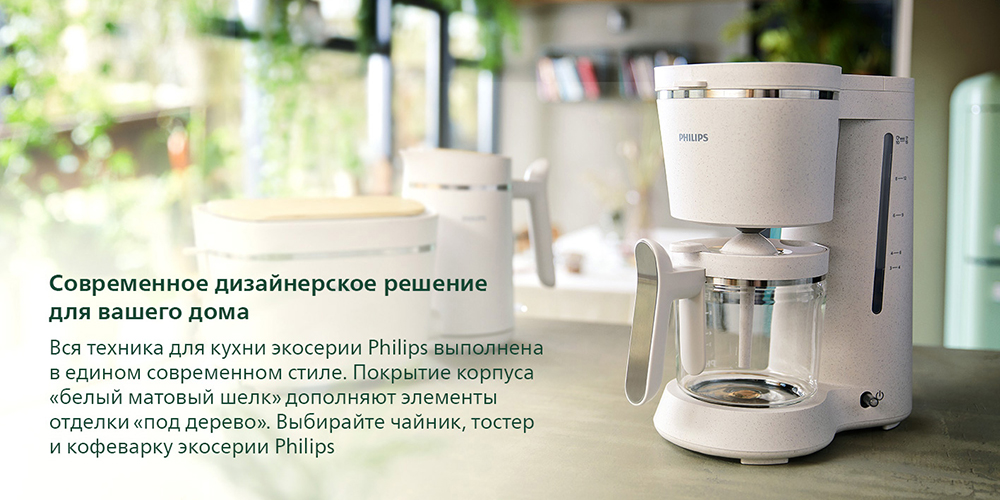 Современное дизайнерское решение