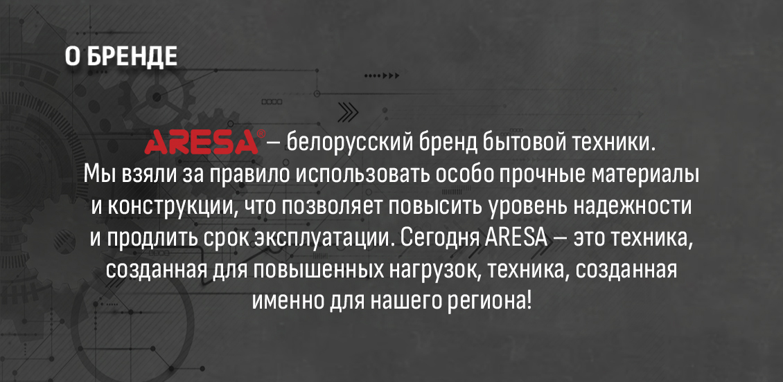 Белорусский бренд