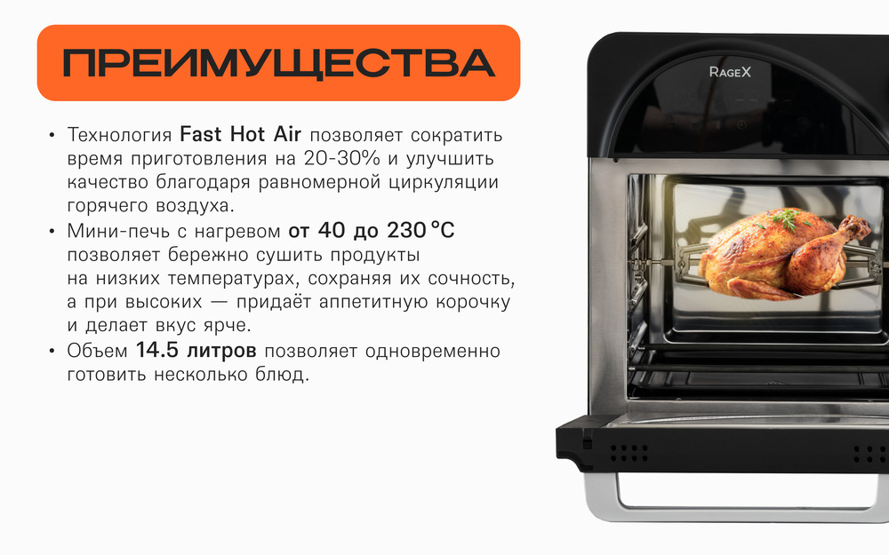 преимущества