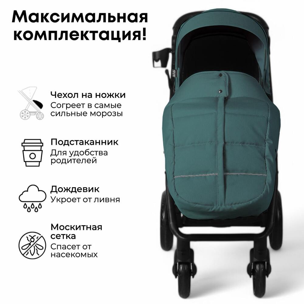 комплектация