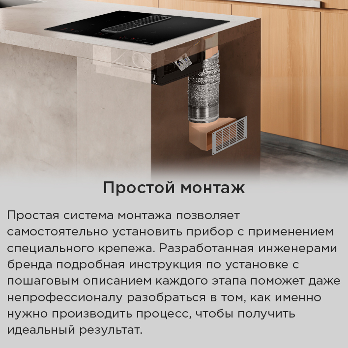 простой монтаж