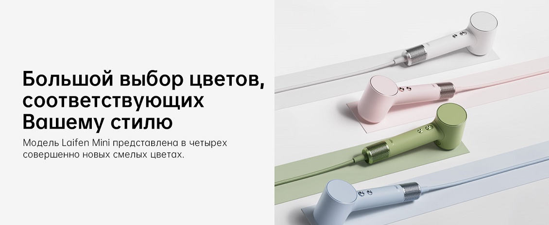 Большой выбор цветов