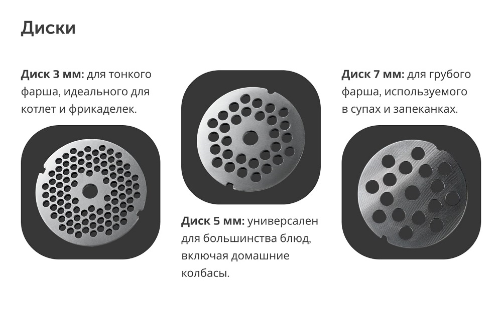 диски