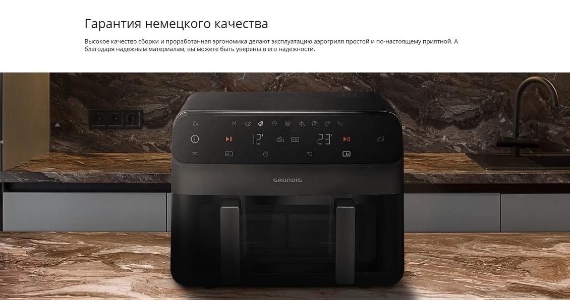 Гарантия качества