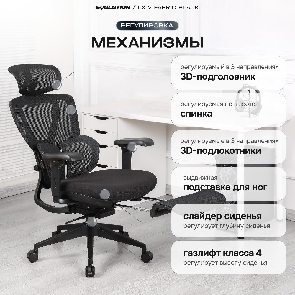 Слайдер сиденья