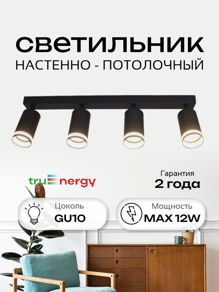 основная