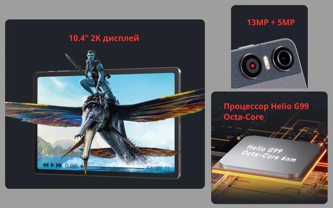 2К дисплей 