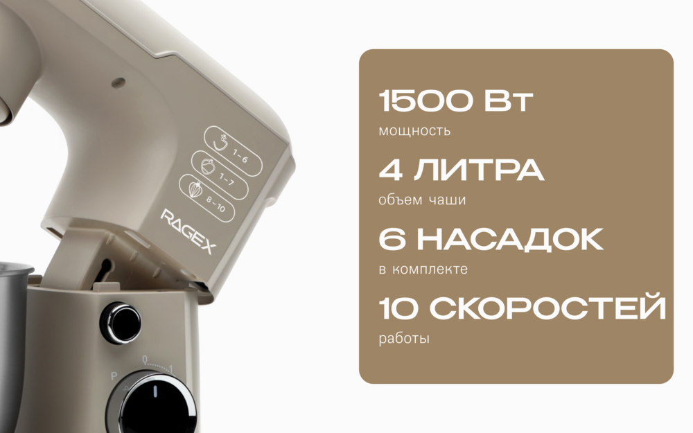 1500вт