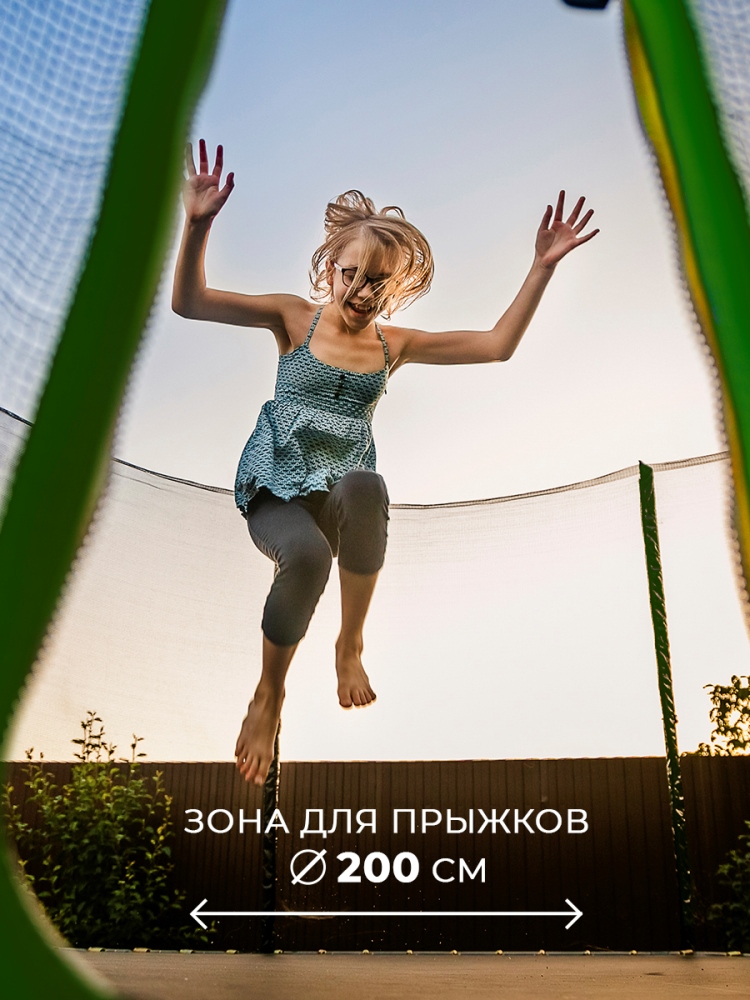 Для прыжков 200 см