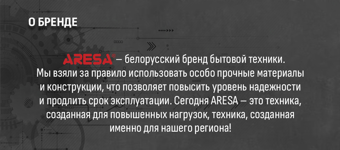 Белорусский бренд