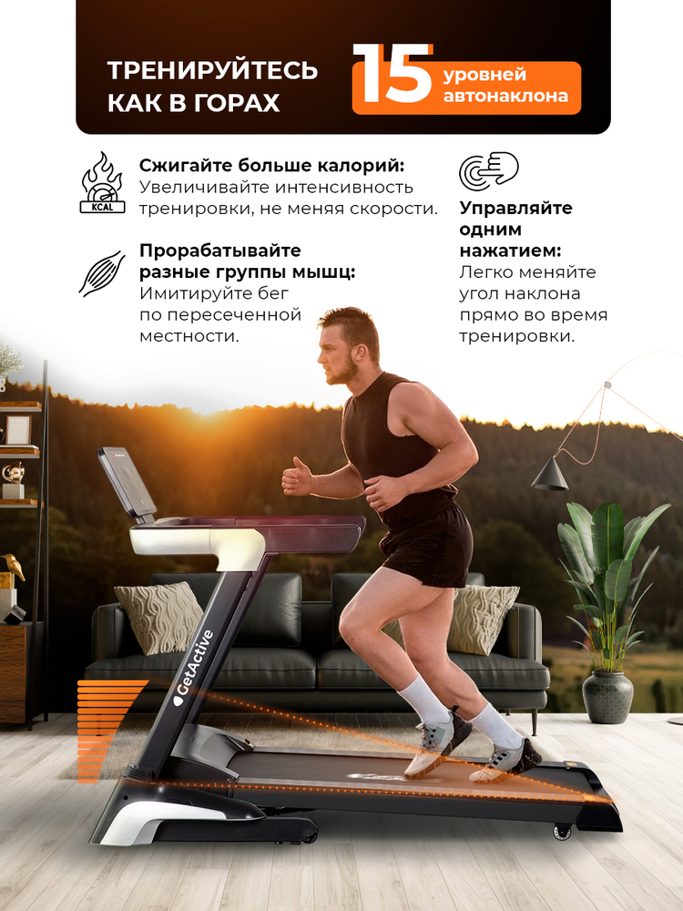 тренеруйтесь как в горах