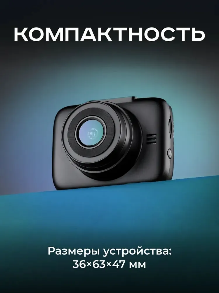 компактнсть