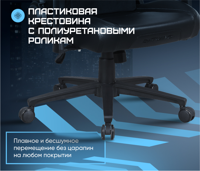 Пластиковая крестовина