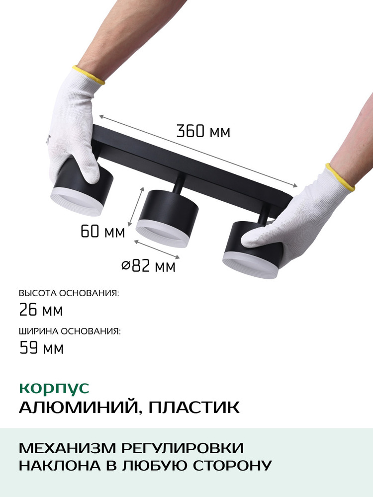 размеры