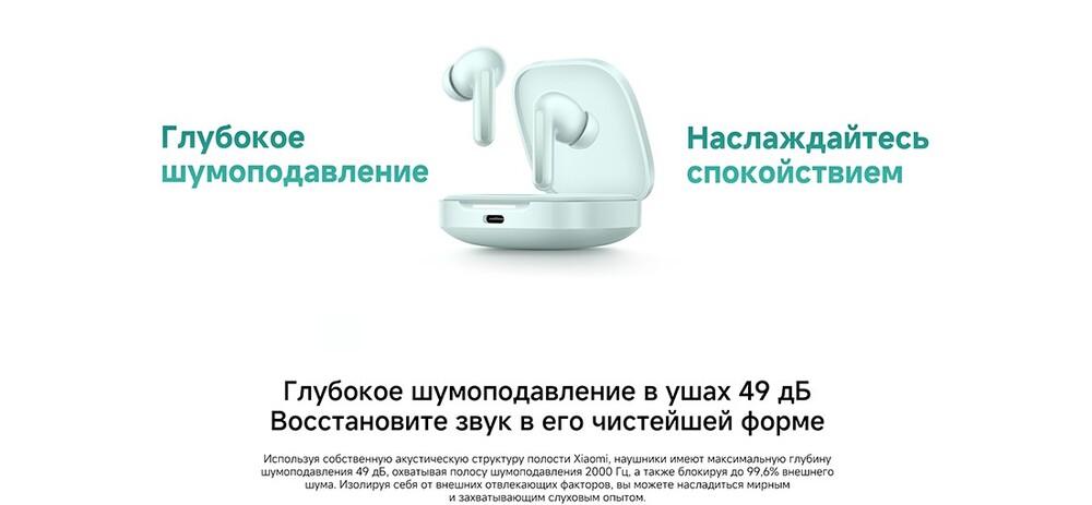 глубокое шумоподавление 