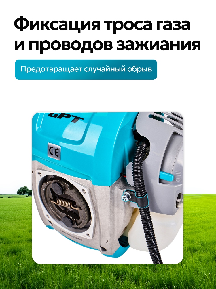 Фиксация троса