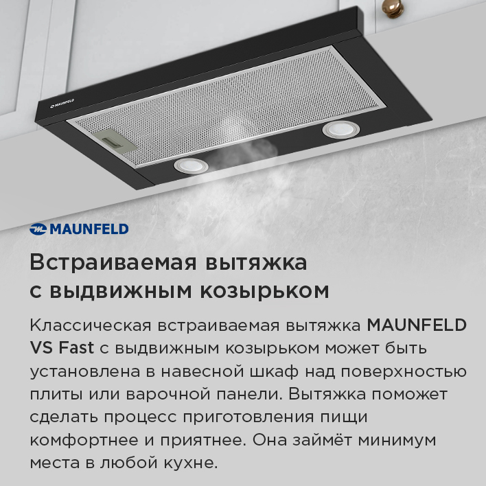 выдвижной козырек