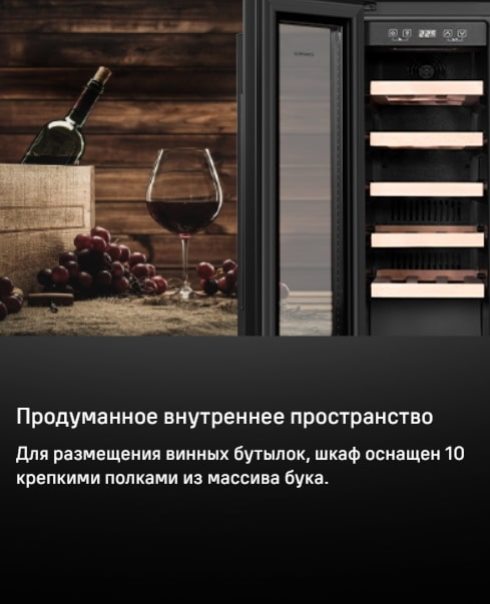 Продуманное внутреннее пространство