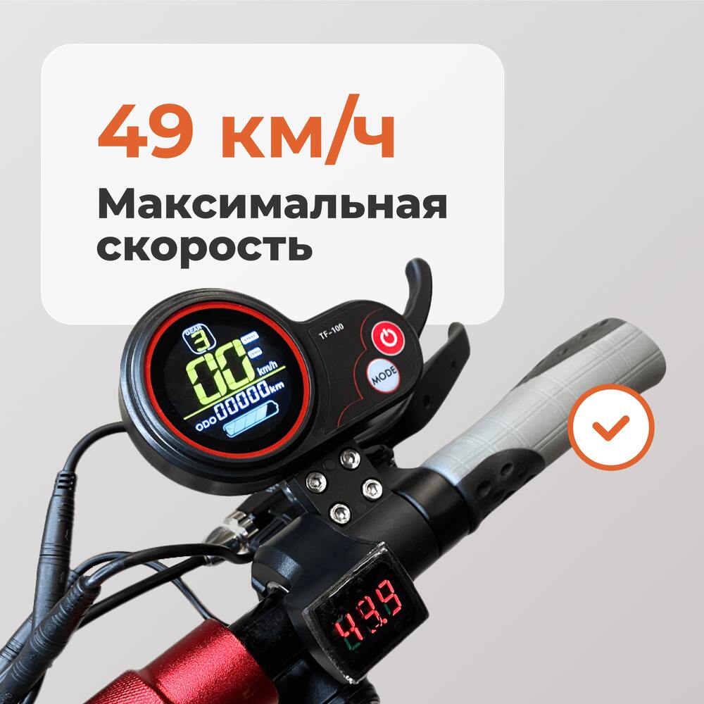 максимальная скорость