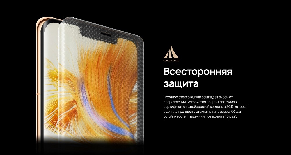 HUAWEI Mate 50 Pro Всесторонняя защита с защитным стеклом Kunlun