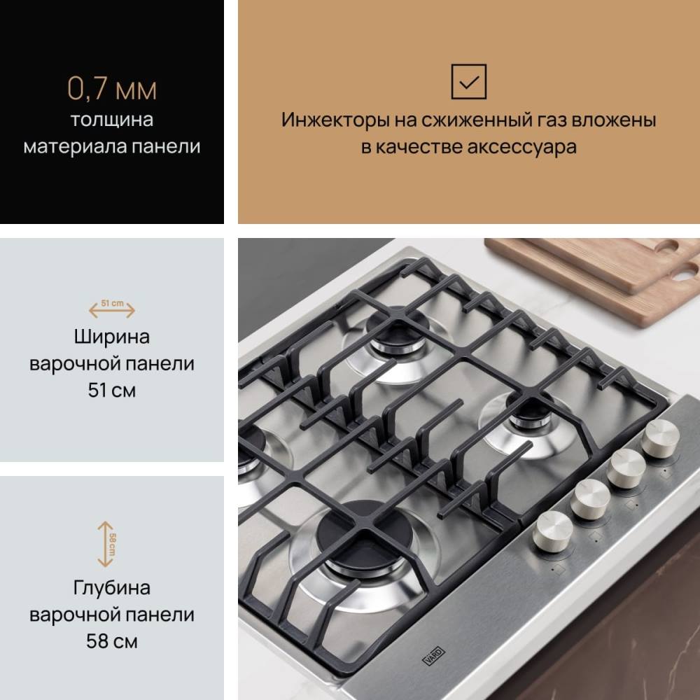 Ширина 51 см