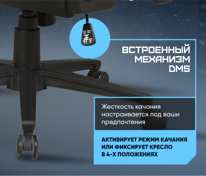 Встроенный механизм