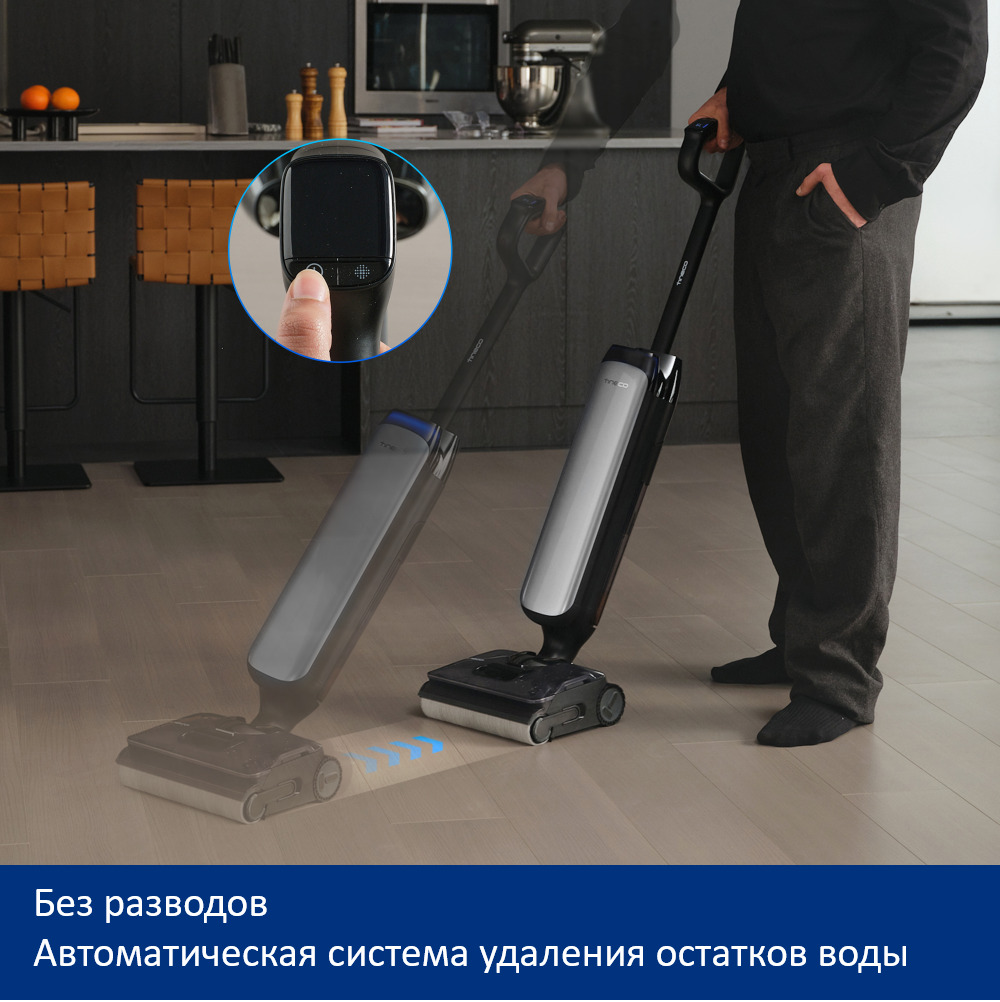 без разводов