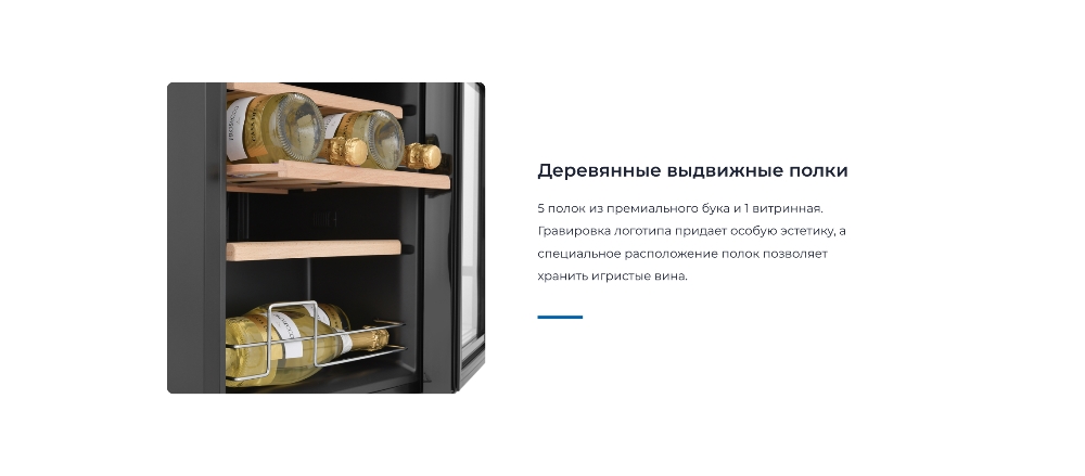Выдвижные полки