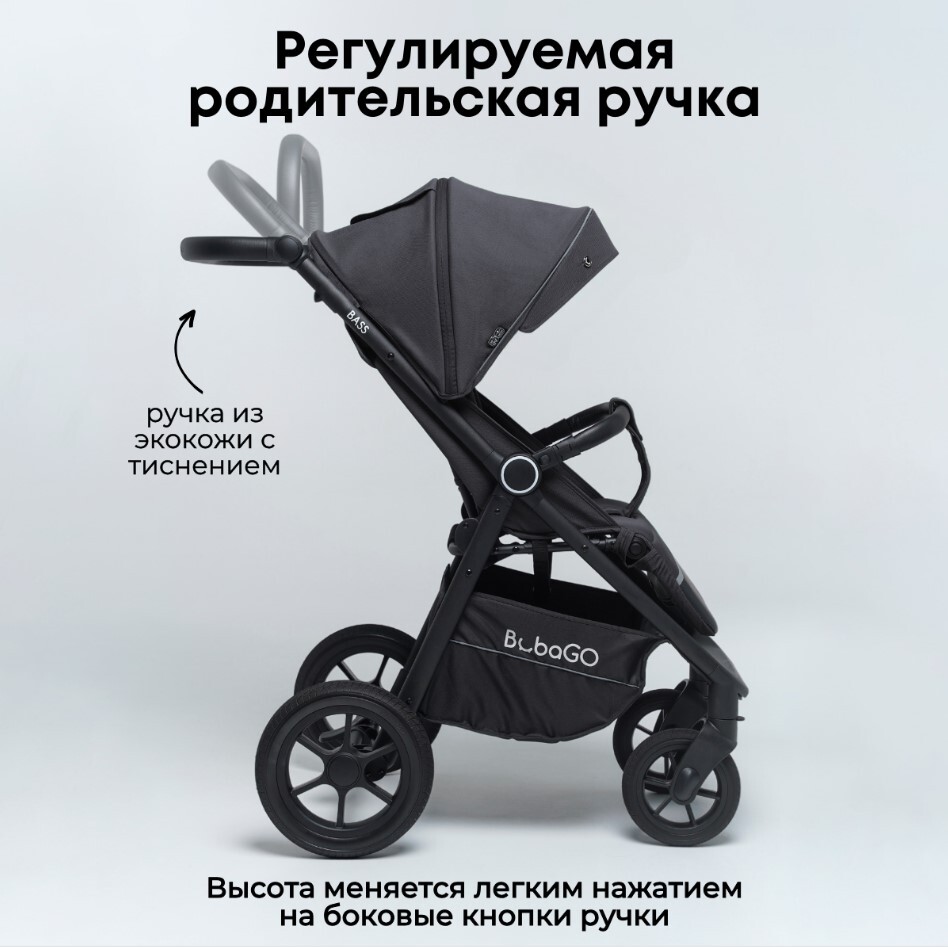 регулируемая ручка