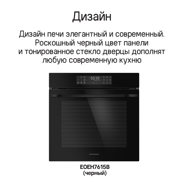 Черный цвет