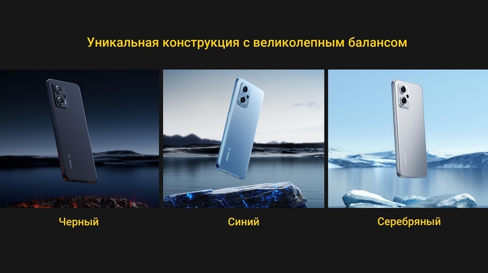 Уникальная конструкция с великолепным балансом
