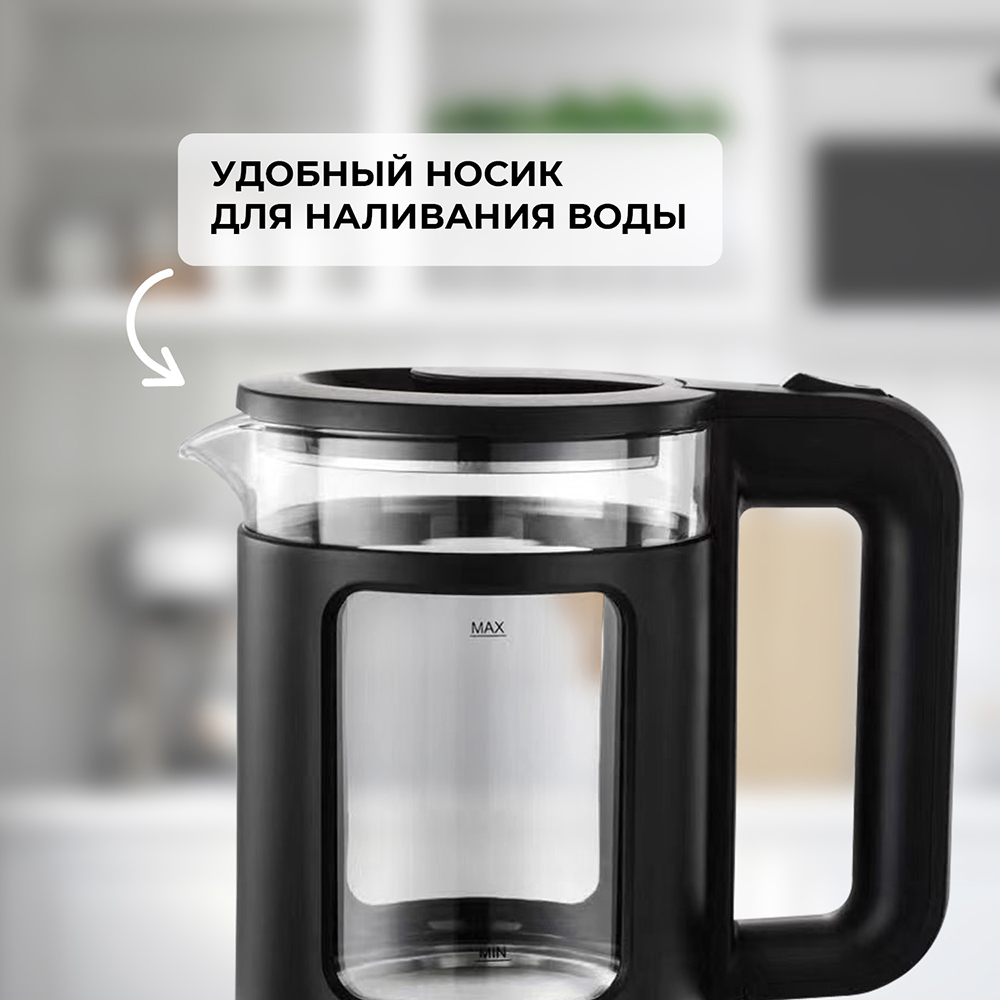 Удобный носик для наливания воды